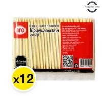 ราคา ARO เอโร่ ไม้จิ้มฟันสองปลาย 46กรัม x 12ห่อ (28320678527)