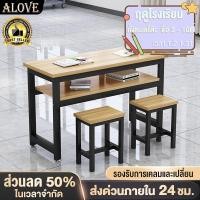 ราคา ALOVE โต๊ะเรียน โต๊ะสำหรับชั้นเรียน โต๊ะสำหรับสองคน ชุดโต๊ะและเก้าอี้ 120*40CM ทำจากไม้เนื้อแข็ง ขายส่งได้รับการยอมรับ A (24341847268)