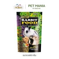 ราคา Buddy อาหารหนูแกสบี้และกระต่าย ทุกสายพันธุ์ ขนาด 600 กรัม (4359053707)