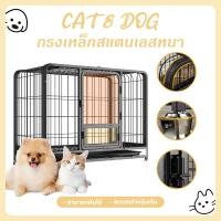 ราคา 【CAT&DOG】กรงสุนัข กรงหมา บ้านหมา เหมาะสำหรับสุนัข แมว และกระต่าย คอกหมา กรงหมาใหญ่ กรงสัตว์เลี้ยง (40656371433)
