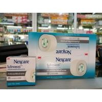 ราคา 3M Nexcare Micropore ขนาด 1นิ้ว x 10หลา เทปแต่งแผล (28518463735)