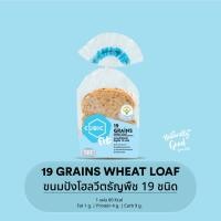 ราคา ขนมปังโฮลวีตธัญพืช 19 ชนิด(19 Grains Wheat Loaf) 120 g. (3934783390)