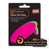ราคา ฟิล์มโน๊ต Elephant sticko film note ตราช้าง โพสอิส รูปคอลเอาท์ 1แพ็ค บรรจุ 50แผ่น (11845838134)