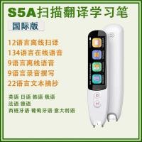 ราคา การสแกนปากกาแปล 12 ภาษา ปากกาแปลออฟไลน์ นักแปลอัจฉริยะ เครื่องแปลเสียงออนไลน์หลายภาษา (51454678091)