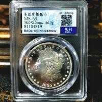 ราคา American Morgan Silver Dollar Hengde Grade Box Coin Collection สแกนรหัสสามารถค้นหาของขวัญที่บ้านสินค้าเหรียญ 01/04/* - (56404087435)