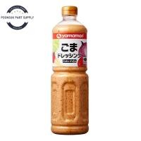 ราคา yamamori ยามาโมริ น้ำสลัดงา น้ำสลัดงาคั่ว น้ำสลัดงาคั่วญี่ปุ่น 1 ลิตร (28993298154)