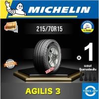 ราคา MICHELIN 215/70R15 รุ่น AGILIS3 (1เส้น) ยางใหม่ ปี2026 ยางรถยนต์ ยางใหม่ มีรับประกัน ขอบ15 ยางกะบะ 215 70 R15 AGILIS3 (11134325382)