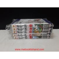 ราคา (แยกเล่ม) เศษ ศึกตำนาน 7 อัศวิน : พร้อมส่ง (7127107775)