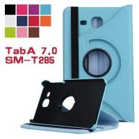 ราคา เคสหนังคุณภาพดี หมุนได้ 360 องศา เคส Case Samsung Tab A 7 (2016) T285 T280 / Tab 3V T116 / Tab 3lite T111 /Tab 4 SM-T230 (8814270211)