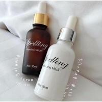 ราคา Spelling Vitamin C serum & Sleeping Mask เซรั่มวิตชีc สลิปปิ้งมาร์ค #ของแท้ Vit C รุ่นมีโค้ดกันปลอม (1045054502)