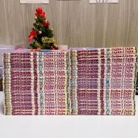 ราคา โดราเอมอน สันครีม เล่ม 1-45 (จบ) (23837737393)