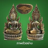 ราคา พระพุทธชินราช รุ่นจอมราชันย์ปี2555 วัดพระศรีรัตนมหาธาตุวรมหาวิหาร วัดใหญ่ จ.พิษณุโลก (10754788399)