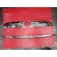 ราคา คิ้วท้้าย+คิ้วล่าง JUKE โครเมี่ยม (6616588333)