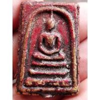 ราคา สมเด็จวัดระฆังพิมพ์ใหญ่เกศเอียงทะลุซุ้ม หลังอักษรจีนมงคล เนื้อโลหะลงรักปิดทองเก่า (44654671347)