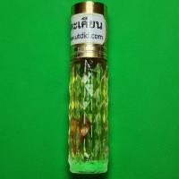 ราคา น้ำมันเสน่ห์สาริกาไม้ตะเคียน สาริกาไม้ สาริกาแท้ สาริกาค้าขาย น้ำมันสาริกา สาริกาลิ้นทอง สาริกามหาลาภ สาริกาให้โชค สา... (6787375559)