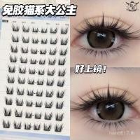 ราคา ขนตาปลอม Dream Deer ของแท้กาวฟรี Cat Series Big Princess ขนตาปลอม Segmented การ์ตูนขนตาตุ๊กตาบาร์บี้คลัสเตอร์เดี่ยว (55304108658)