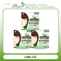 ราคา ยาสีฟันสมุนไพรบายโภคา3ชิ้นยาสีฟันในรูปแบบตลับ (57804216573)