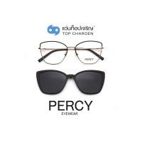 ราคา PERCY แว่นสายตาทรงButterfly B23109-C1 size 54 พร้อมคลิปออนกันแดด By ท็อปเจริญ (16563100860)
