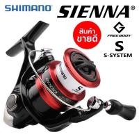 ราคา รอกสปินนิ่ง SHIMANO SIENNA FG (25883879759)