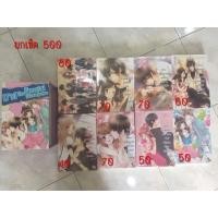ราคา นิยาย7's (275072101)