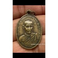 ราคา เหรียญเสมาหันข้าง หลวงพ่อโอภาสี ปากพนังปี2497 (28274580647)