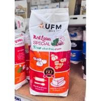 ราคา แป้งสาลี ตราบัวแดง 1kg. แป้งUFM/ยูเอฟเอม (54402453635)