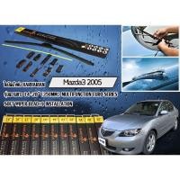 ราคา ใบปัดน้ำฝนรถยนต์ Mazda3 2005 BARBARIAN แท้ ขนาด 22+19 อุปกรณ์กิ๊บล็อก 9 อัน (19895293148)