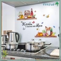 ราคา QINJUE สติกเกอร์ห้องครัว,กันน้ําที่ถอดออกได้วอลล์เปเปอร์ตกแต่ง,ลายการ์ตูน Self-กาวตกแต่งบ้าน Bee Butterfly สติ๊กเกอร์ติดผนังห้องครัว (52006263375)