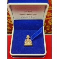 ราคา หลวงปู่ทวดเนื้อนวะเบตง (24355875415)