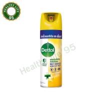 ราคา DETTOL Multi Surface Disinfectant Spray 450ml. เดทตอล ดิสอินเฟคแทนท์ สเปรย์ กลิ่นซันไชน์บรีซ (18892336016)