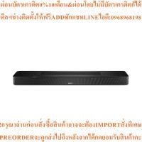 ราคา BOSE Smart Soundbarซาวด์บาร์892079-5100สินค้าใหม่ๆต้องสั่งเบิกจากศูนย์แท้ๆ100%PREORDERฟรีSOUNDBARลำโพงบูลทูธพกพา (49955113782)