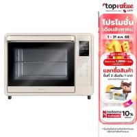 ราคา Alectric Smart Oven เตาอบไฟฟ้าอัจฉริยะ 32 ลิตร รุ่น EO-V2 - รับประกัน 3 ปี (22156372655)