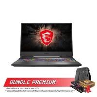 ราคา NOTEBOOK (โน้ตบุ๊ค) MSI GP65 Leopard 10SFK-264TH NOTEBOOK By Speedcom (4744246226)