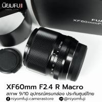 ราคา XF60mm F2.8 R Macro ครบกล่อง เลนส์ฟูจิ หน้าชัดหลังเบลอ เลนส์ละลาย เลนส์ฟูจิ เลนส์ฟิก เลนส์fix ฟิกส์ เลนส์fuji fujifilm (24232312379)