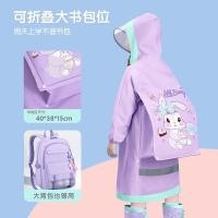 ราคา เด็กเด็กเสื้อกันฝนชายหญิงนักเรียนชั้นประถมศึกษาพิเศษกระเป๋านักเรียนกลางเด็กใหญ่มาตรฐานแห่งชาติเสื้อปอนโชชุด5.22 ก6 (52404773039)