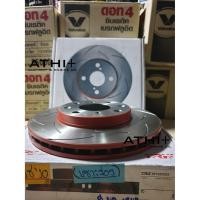 ราคา จานเบรคเซาะร่องหน้า TRW XPS / NISSAN MARCH (1 คู่) (3317130425)