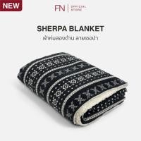 ราคา FN ผ้าห่มขนนุ่ม ผ้าห่มโพลีเอสเตอร์ 100% ผ้าห่มเชอร์ปา Sherpa ผ้าห่มอเนกประสงค์ ขนาด 60x80นิ้ว (5ฟุต) นุ่มฟูเหมือนขนแกะ (28285418398)