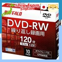 ราคา Buffalo DVD-RW Rewritable Discs 4.7GB - Available in 10, 20, and 50 Pack Options - CPRM Compatible - Tested with Diga - White Label (40015209038)