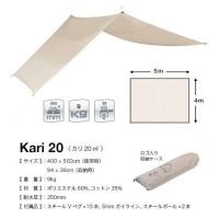 ราคา ทาร์ป Nordisk Kari 20 Tarp (23307792218)
