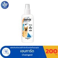 ราคา Chaingard 2 Spray เชนการ์ด 2 สเปรย์สำหรับใช้พ่นบนตัวสุนัข กำจัดเห็บหมัด 200 มล. (56655834130)