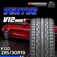 ราคา 285/30R19 รุ่นVENTUS V12 evo2 ยี่ห้อHANKOOK ( จำนวน1เส้น) (15722734477)
