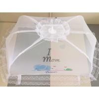 ราคา มุ้งครอบกันยุงเด็ก Pureen เพียวรีน สีขาว (2699347808)