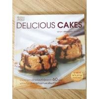 ราคา หนังสือทำขนมDelicious cakes มือสอง สูตรขนมเยอะมากน่า เก็บที่สุดสภาพดี สูตรขนมตัวอร่อยๆ ทั้งหมด (17582369151)