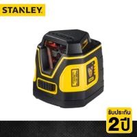 ราคา STANLEY เลเซอร์วัดระดับ Laser Niveau Laser Automatique 360° รุ่น SLL360 เลเซอร์วัดระดับ (2153265966)