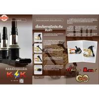 ราคา คอยจุดระเิด AE101 EE 4AFE 4A 5A 7A GE90919-02164สินค้าดี มีรัประกัน (44425294510)