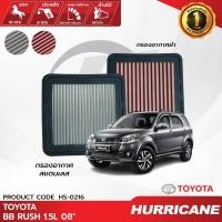 ราคา HURRICANE กรองอากาศรถยนต์ผ้าแดง & สแตนเลส Toyota BB Rush HS-0216 (25977335556)