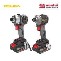 ราคา OSUKA ไขควงกระแทกไร้สาย ไร้แปรงถ่าน 20V รุ่น OCID821U รุ่น OCID822U ไขควงกระแทก ไขควงไร้สาย ของแท้ (27317073283)