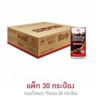 ราคา ค่าส่งถูกมาก เบอร์ดี้กาแฟกระป๋อง 180มล. ถาด*30 (20590623559)