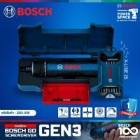 ราคา BOSCH GO GEN 3 06019H2280 + X-Line 25 ไขควงไร้สายมาพร้อมกับชุดดอกไขควง 25 ชิ้น (27503957937)