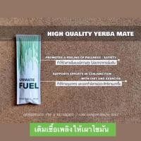 ราคา [โค้ดลดเพิ่ม 20% ไม่มีขั้นต่ำ SMAPAYDAY200]ใหม่ !! ชุดลดน้ำหนัก ลดไขมัน Unimate Fuel ของ Unicity ลดไขมันด้วยชานม !! (4403982316)